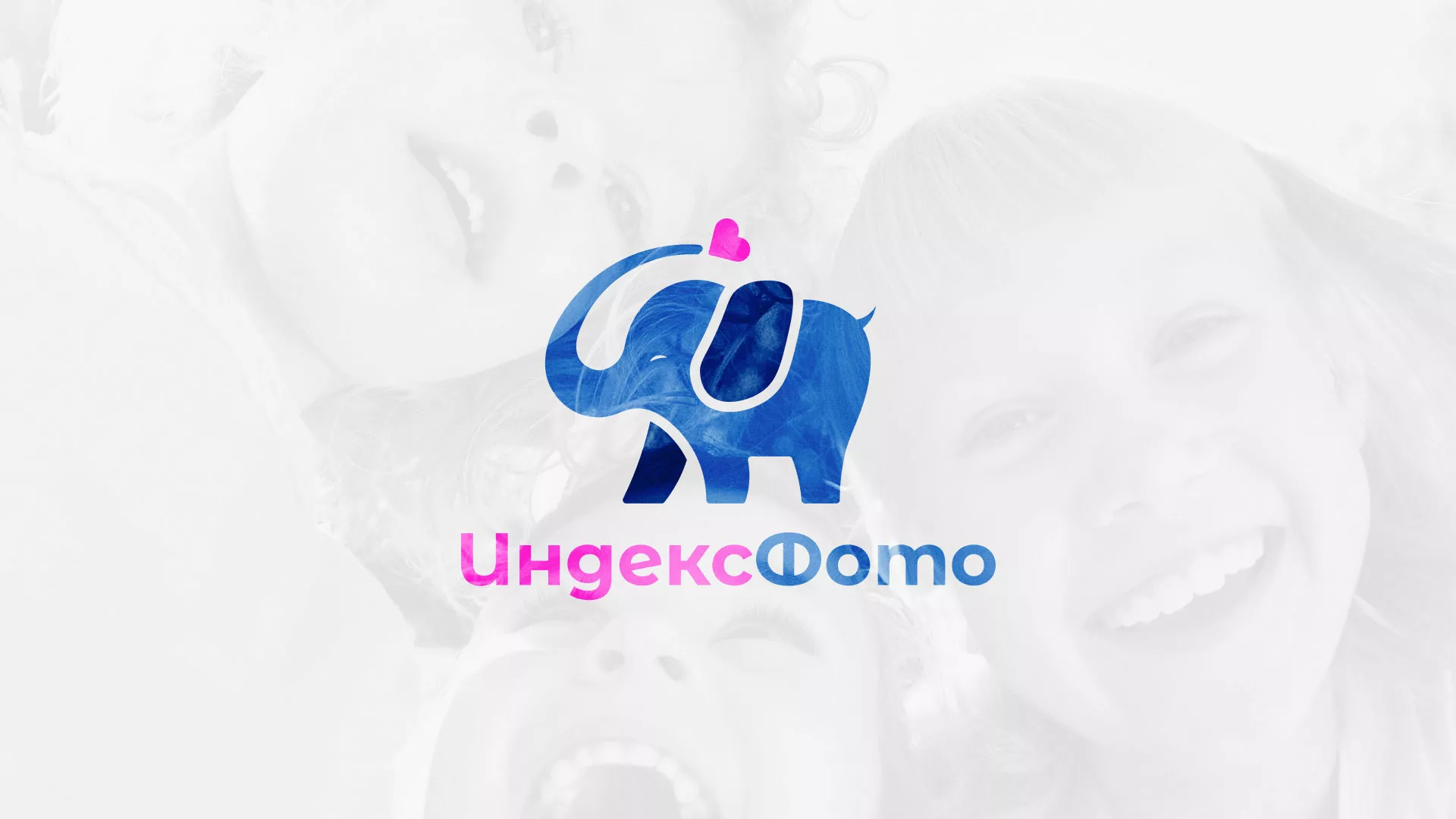 Разработка логотипа фотостудии «IndexPhoto» в Высоцке
